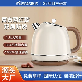 电热水壶;电煮锅