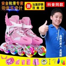 正品初学溜冰鞋儿童男女全套可调男童女童小孩轮滑鞋滑冰鞋旱冰鞋