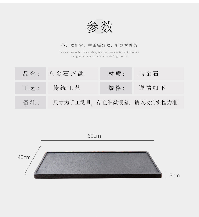 茶盘1_04.jpg