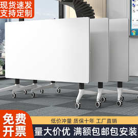 折叠会议桌可移动拼接培训桌办公桌长条桌子现代简约折叠桌椅组r&