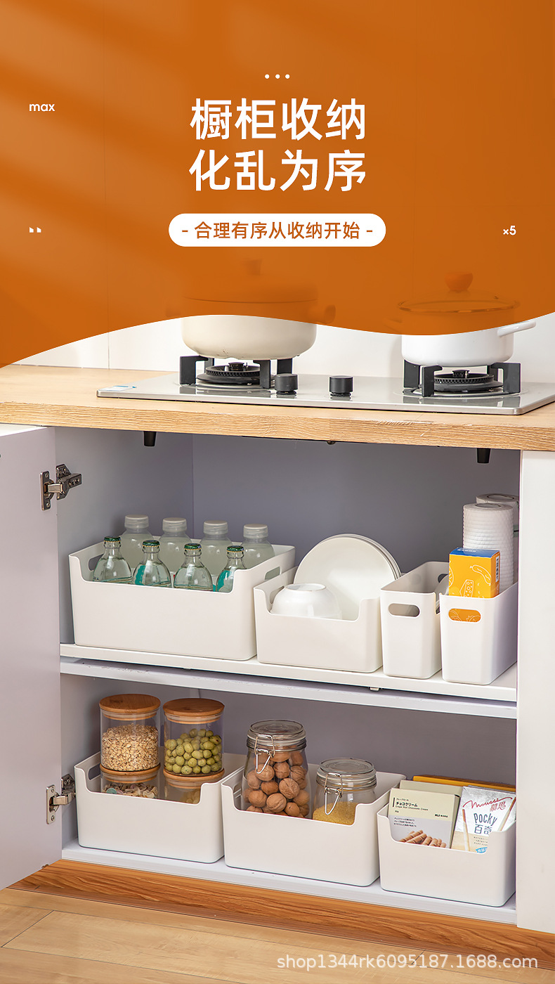 9005厨房收纳盒_01.jpg