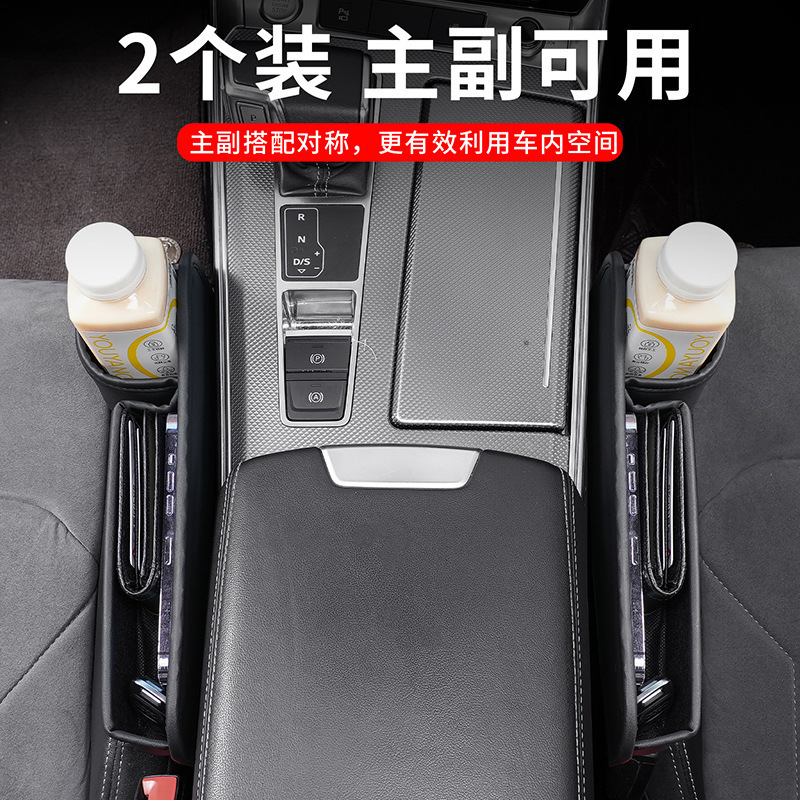 国境を越えた製品 カーシート隙間収納ボックス 車の隙間収納ボックス 収納ボックス ウォーターカップホルダー|undefined