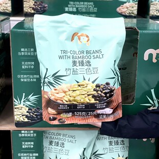 ��������ُ�����x���}��ɫ��525g�ִ�ɿڶ���M���N��ζ