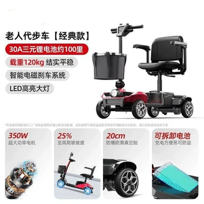 Mobility Aid Vehicle for Disabled – Qatlanan elektrik velosipedlər - classic-single-seat-model-8inch-explosion-proof-tires-30a-ternary-lithium-battery-removable-and-rechargeable-100-miles