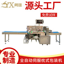 �ӷ۰��b�Cȫ�Ԅӷۗl��ʽ���׾���l����C���r�׷ۛ�Ƥ���b�C