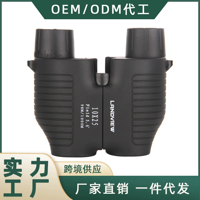 10x25 маленький Пол бинокль с фиксированным фокусом высокой мощности HD телескоп Amazon eaby ночного видения