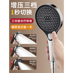Pressure-boosted showerhead, household bathroom hot water heater, shower with pressure, rain shower, bath bubbler, bathroom heater set