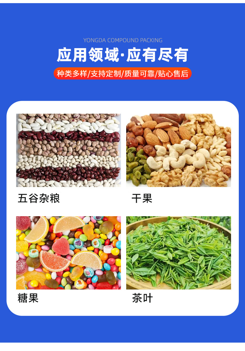 详情_11