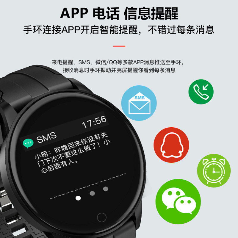 【公式正規品】スマートブレスレット運動血圧測定心拍数bluetooth多機能男女カップル歩数計|undefined