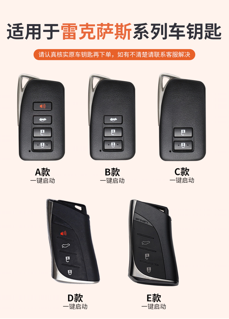 Suitable for first layer cowhide Lexus key case es200260 ES300 nx200 lx570 bag genuine leather
