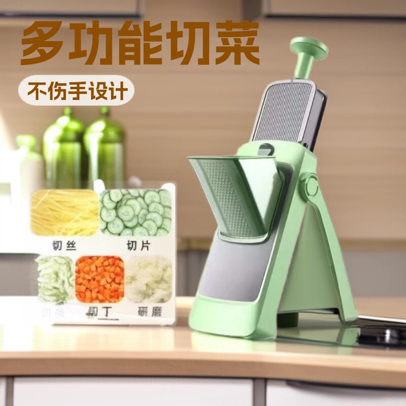 Fourth-Generation Multifunctional Vegetable Cutter That Won'T Hurt Your Hands, Comes with a Draining Basket, Can Slice, Shred, and Cut Strips, Suitable for Home Kitchen Use Fourth-Generation Multifunctional Vegetable Cutter That Won'T Hurt Your Hands, Comes with a Draining Basket, Can Slice, Shred, and Cut Strips, Suitable for Home Kitchen Use