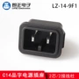 冰虎品字德式车载电源线