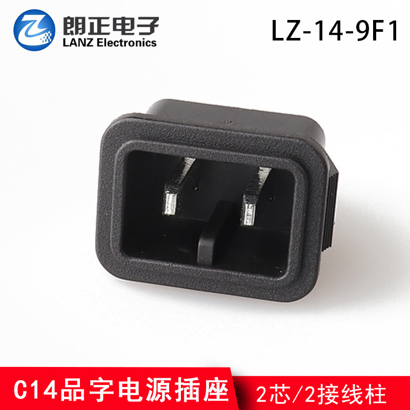 车载压缩机冰虎冰箱线12V24V半导体冰箱电源线 德式点烟器线品字