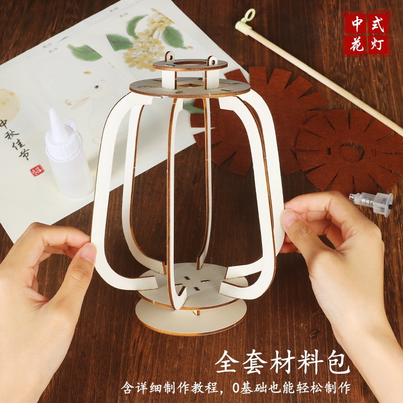 2025年新款手提灯笼古风宫灯花灯儿童手工diy材料包创意中秋节|undefined