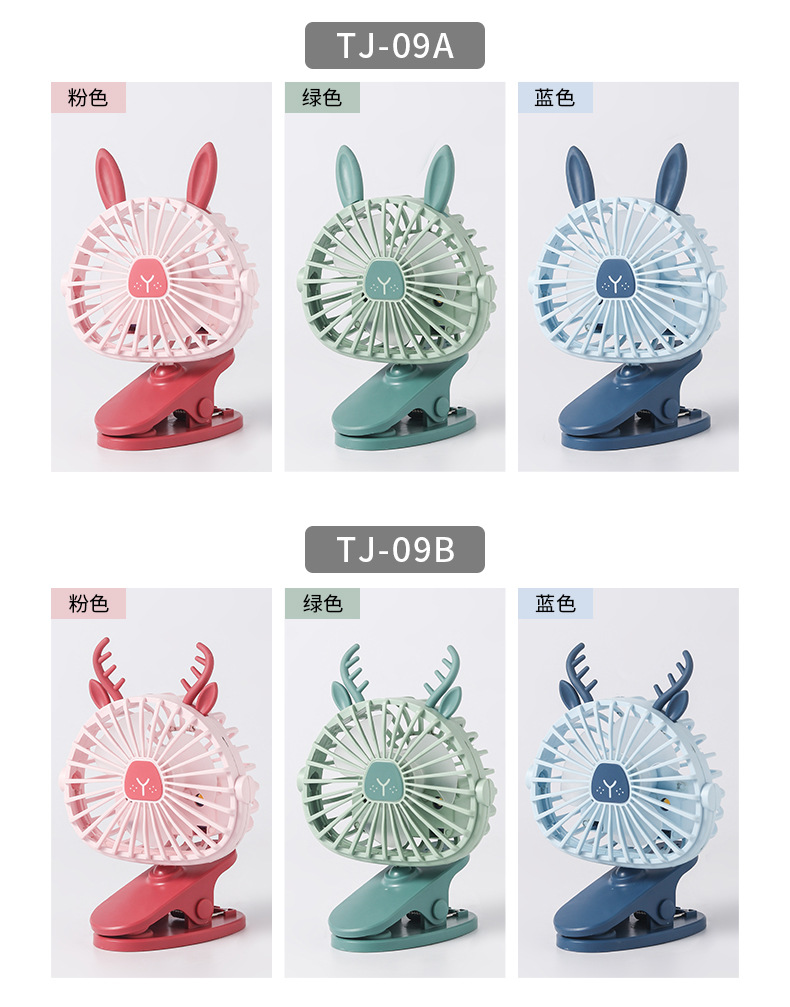 风扇_06