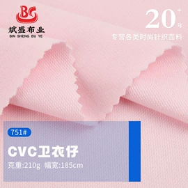 其他针织面料;罗纹布;汗布