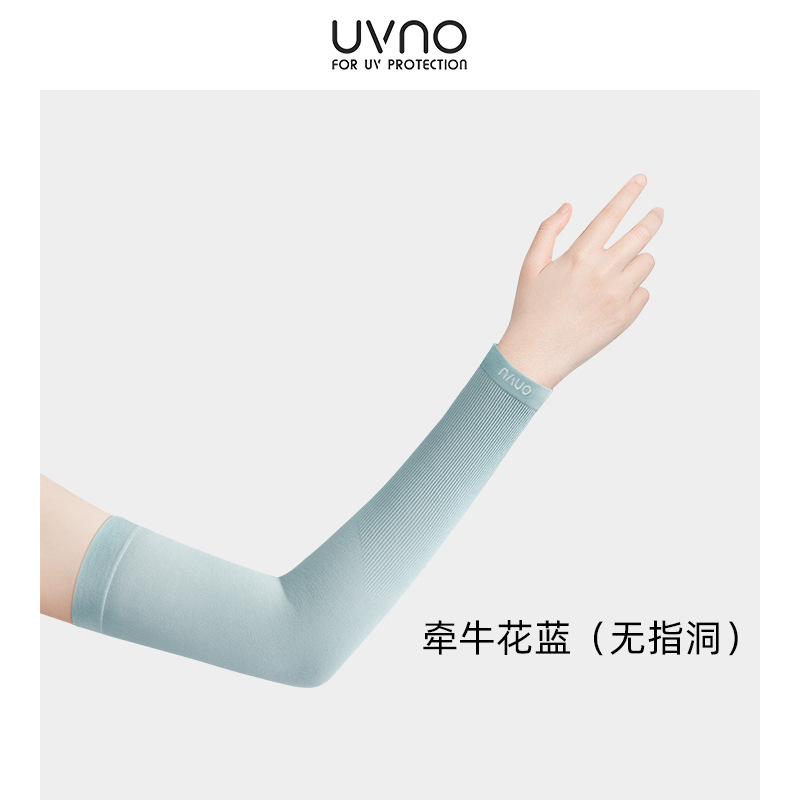 KK & uvno manga de protección solar manga de mano anti-ultravioleta para mujer, protector de brazo, manga de hielo al aire libre, manga de seda de hielo, verano largo