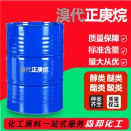 酯;涂料稀释剂;二元醇