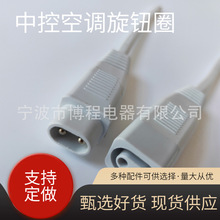 灯管线T5插头公母接头线电源线防水公母头led防水线防水燈管插头