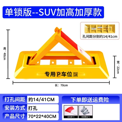 One-piece delivery free shipping Car lock - 70cm-thickened-and-heightened-without-padlock