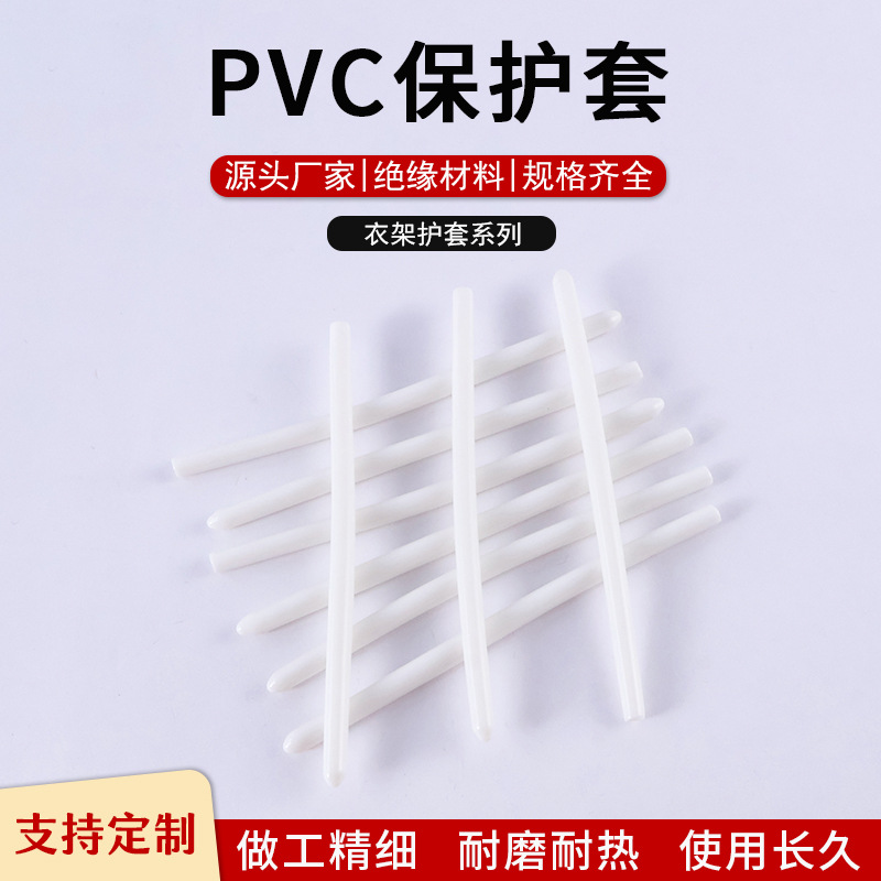 金属眼镜细腿配件圆孔软硅胶镜腿套管防过敏脚套开口型防滑