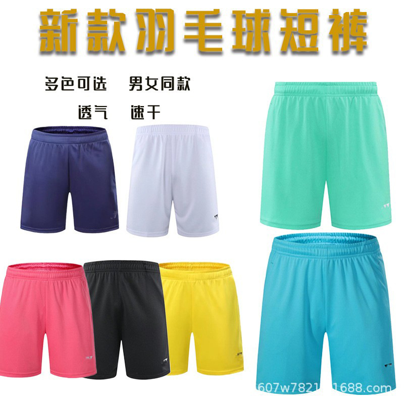 夏の新型YYバドミントンの半ズボンは男女同じ速乾性のスポーツズボンでトレーニングします。|undefined