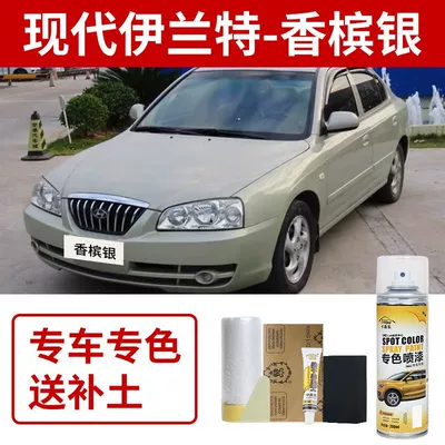 Scratch Repair Touch-Up Pen – Avtomobil boya qələmləri - hyundai-elantra-champagne-silver