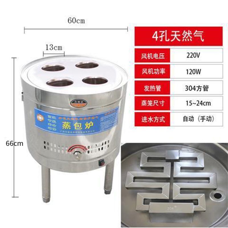 horno de paquete de vapor de gas comercial de tres agujeros circular de ahorro de energía de calor eléctrico máquina de paquete de vapor de piel fría al vapor máquina automática de salchicha en polvo