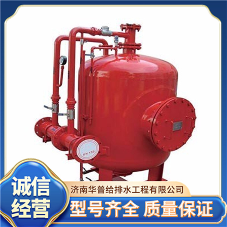 碳钢泡沫罐 泡沫液混合罐 PHYM80/30 性能优越 华普