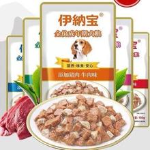 伊纳宝旺好狗餐包湿粮狗粮拌饭挑食成犬幼犬鸡肉鸡肝牛肉蔬菜