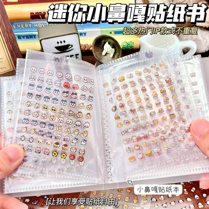 迷你小鼻嘎贴纸卡通图案可爱贴画学生diy装饰素材女孩指甲贴防水|undefined