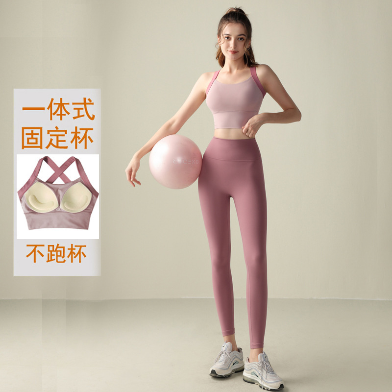运动内衣女防震防下垂跑步高强度瑜伽服背心健身外穿文胸美背套装|undefined
