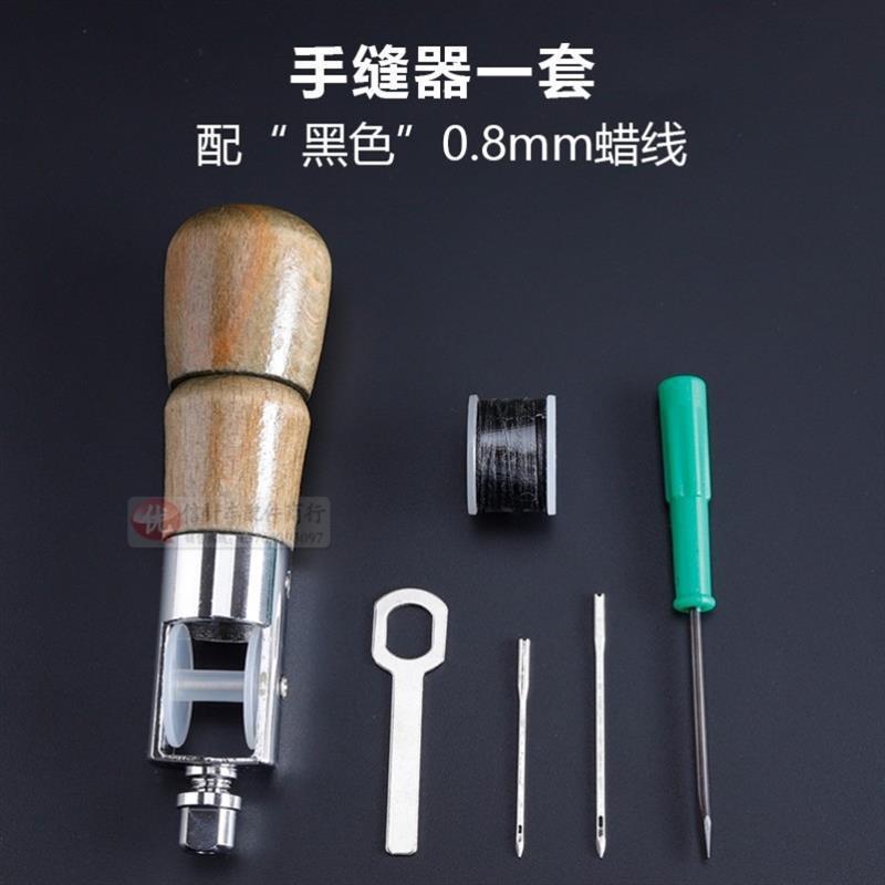 手縫い牛革革製品、革手縫い針、手縫いミシン、修理ミシン、靴針、ペティット、穴あけ、製本|undefined