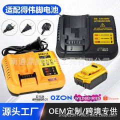 Dewei オリジナル充電器スタンドに適応した有利な価格で大量生産されるソースファクトリー