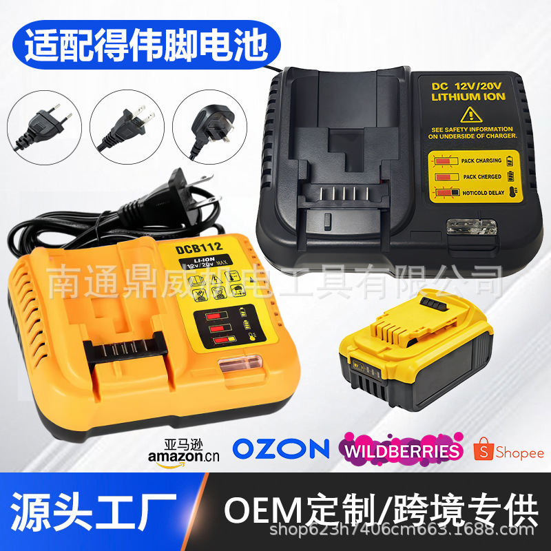 The Source Factory Produces in Bulk at Affordable Prices and Is Compatible with the Original Dewalt Charger