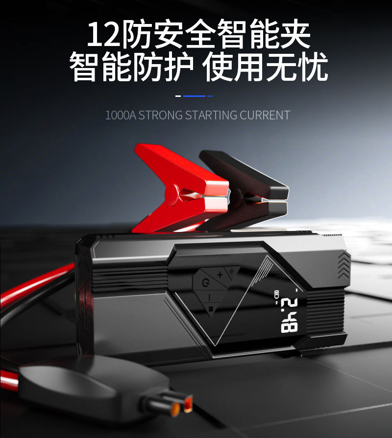 Car Electric Air Pump, High-Power Car Jump Starter, 12V Power Bank, High-Pressure Tire Inflator