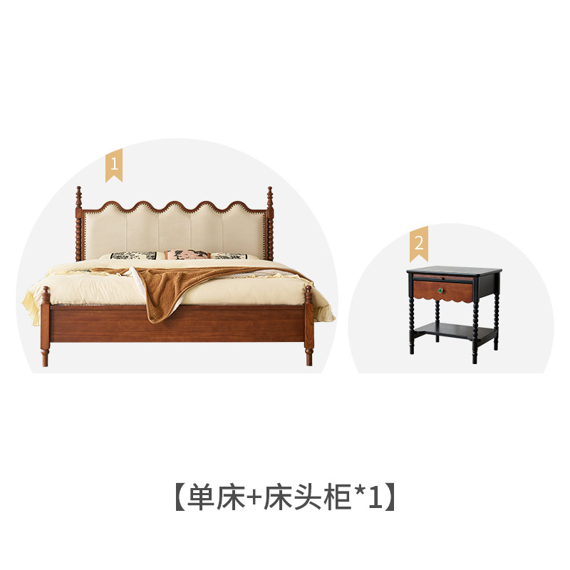 Cama de madera maciza de cuero suave estilo francés ondulado retro Sena cama doble cama principal estilo americano cama de almacenamiento estilo medieval