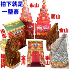 ���������뼈��ȫ�׽��yɽ�u�X��������������ω����ļ��X���b