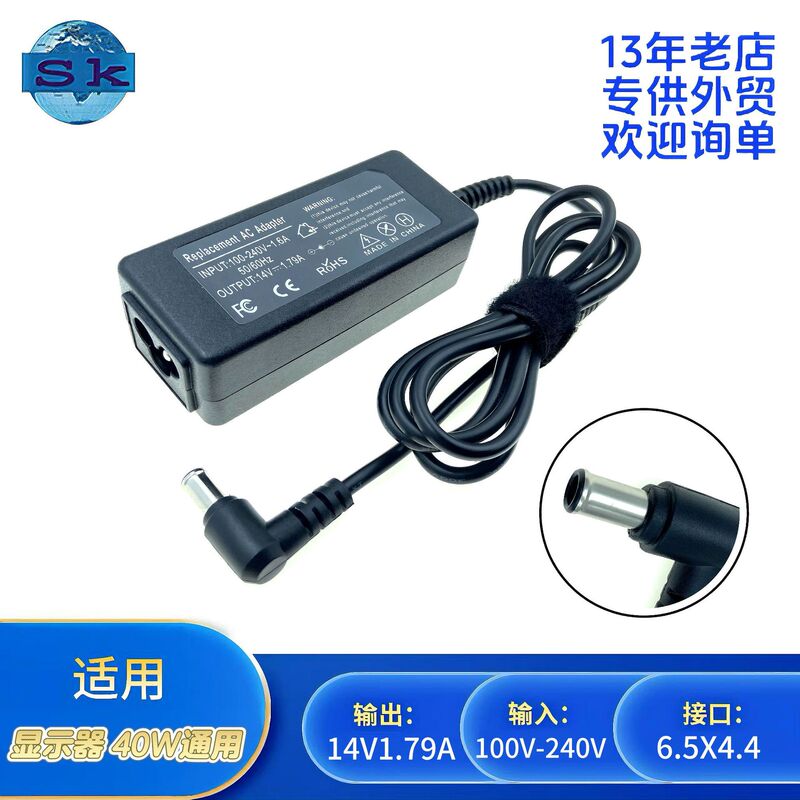 Suitable for Samsung 14V3A 1.78A Led Desktop Computer Display Power Adapter Charger Cable Notebook Suitable for Samsung 14V3A 1.78A Led Desktop Computer Display Power Adapter Charger Cable Notebook