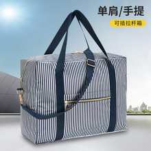 行李袋单肩背拉杆箱包防水耐磨防潮防霉手提包旅行包男女大容量
