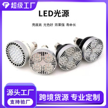 led�����䁷��b�곬��20w40w��Դ ����E27�ݿ�PAR30܉���������