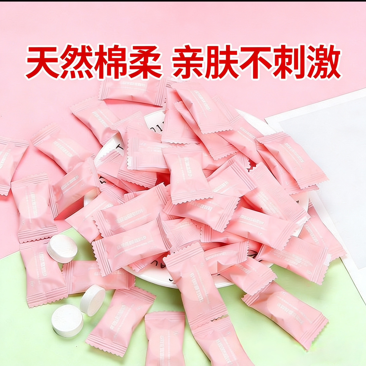 压缩毛巾一次性洗脸巾糖果式洁面小方巾餐饮旅游出差便携擦手巾