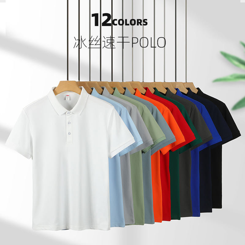 7A antibacterial summer ice cold silk short sleeve men's secondary collar solid color POLO shirt custom overalls activity clothing 210g
