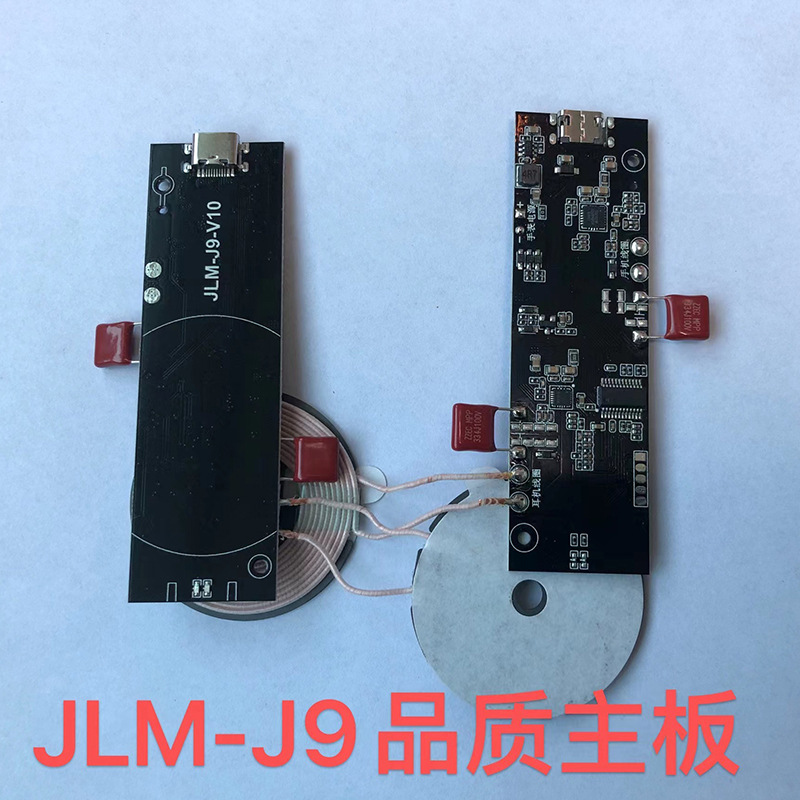 JLM-J9 品质主板.jpg