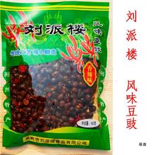 �����G�ݮa���ɘ��Lζ�����S��������ζ ��� 140g*5���]