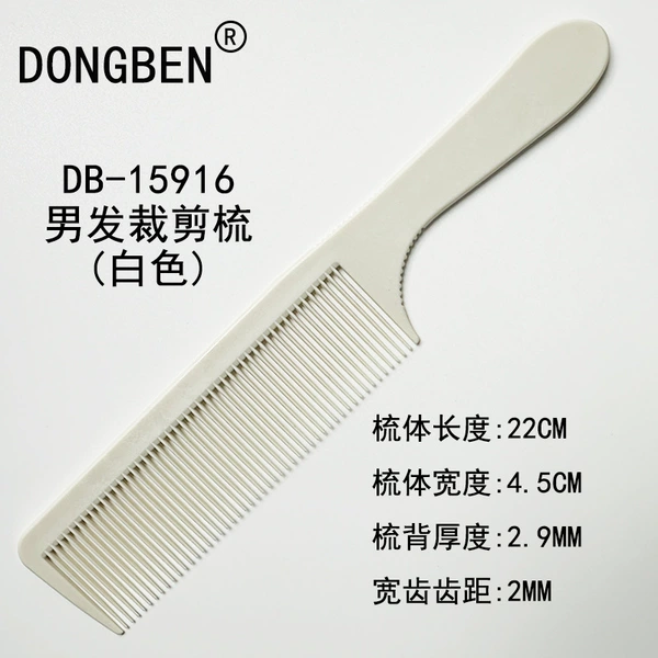 15916 white