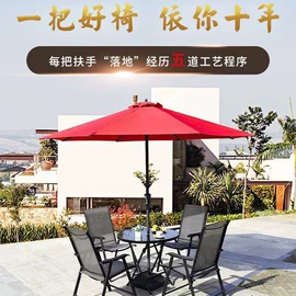 折叠椅;藤编桌椅;户外折叠桌椅