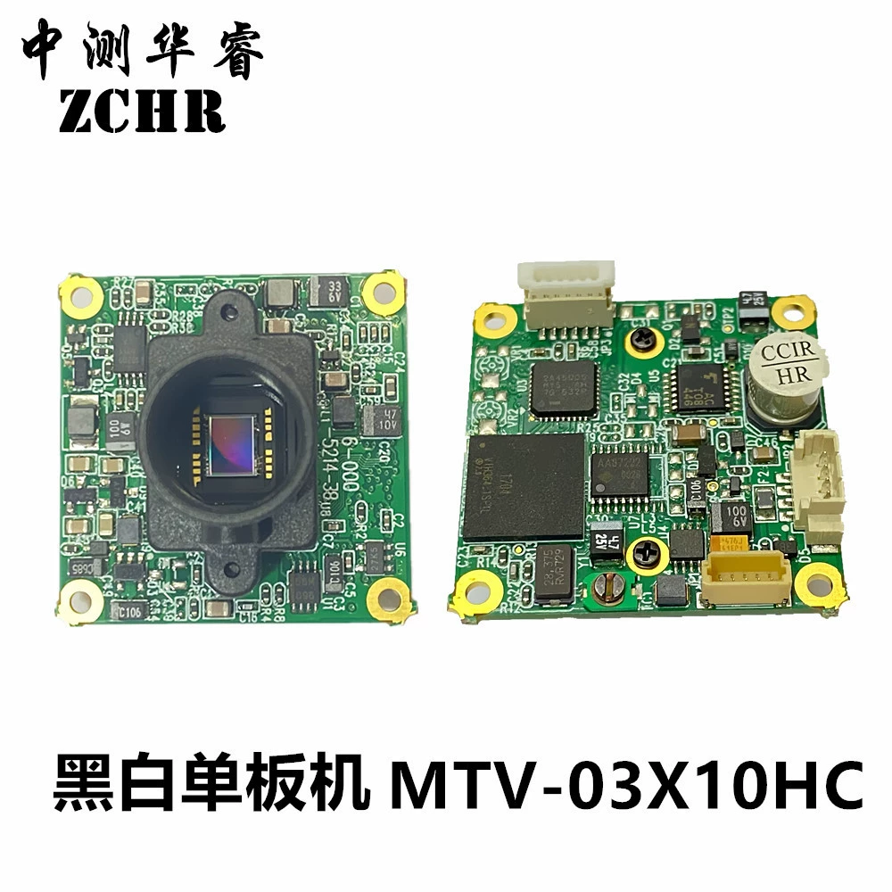 Тайвань Mintong MTV-03X10HC черно-белая 600 линейная одноплатная камера с низким освещением промышленная камера