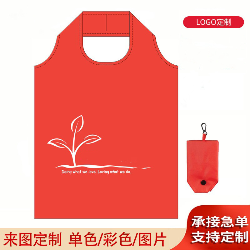 Polyester solid-color phone pouch, supermarket folding shopping bag, portable and foldable eco-friendly bag, promotional gift Polyester solid-color phone pouch, supermarket folding shopping bag, portable and foldable eco-friendly bag, promotional gift