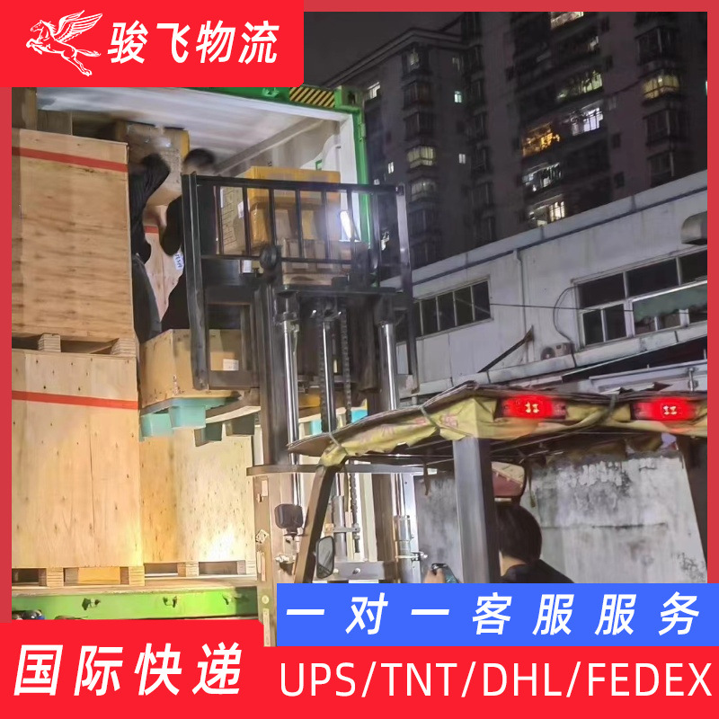 国际快递 阿联酋专线 全程一站式服务 海运货代运输出口